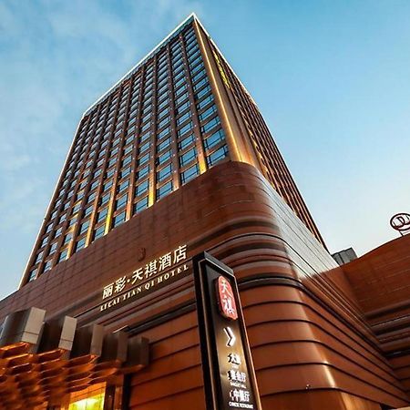 Licai Tianqi Hotel Xianyang Экстерьер фото