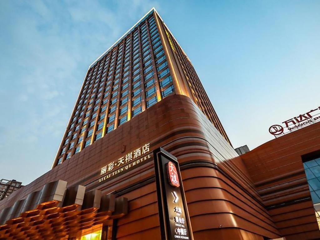 Licai Tianqi Hotel Xianyang Экстерьер фото